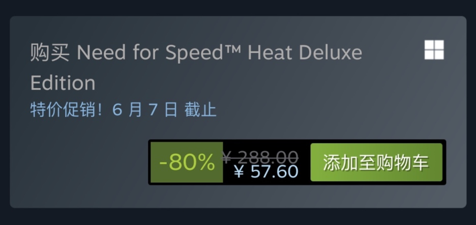 【PC游戏】Steam竞速游戏节：《地平线4》《神力科莎》《极品飞车》系列等特惠信息-第42张