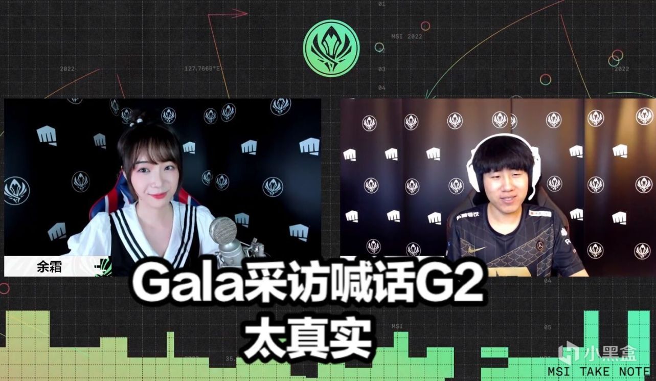 【英雄聯盟】MSI四強名單出爐！RNG小組第一獲得兩大特權，G2賽後發文感謝RNG-第9張