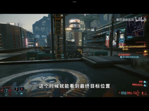 【PC遊戲】電馭叛客2077:開局拿到傳說螳螂刀，虐殺一切！-第5張