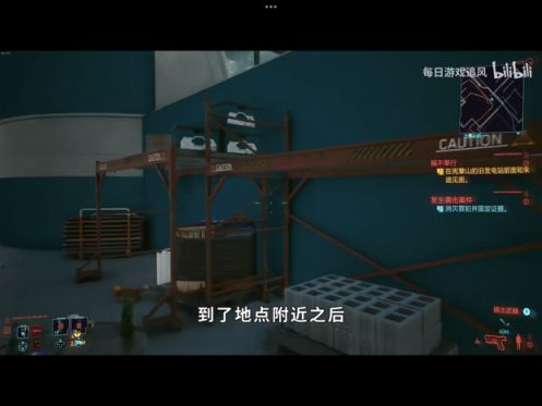 【PC游戏】赛博朋克2077:开局拿到传说螳螂刀，虐杀一切！-第3张