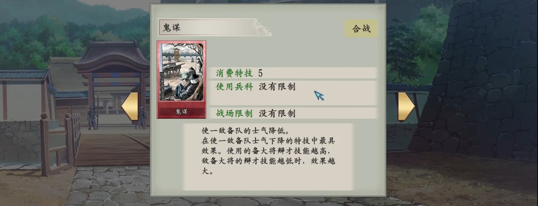 《太阁立志传5DX》：在日本战国史留下别样的飞鸿印雪-第7张