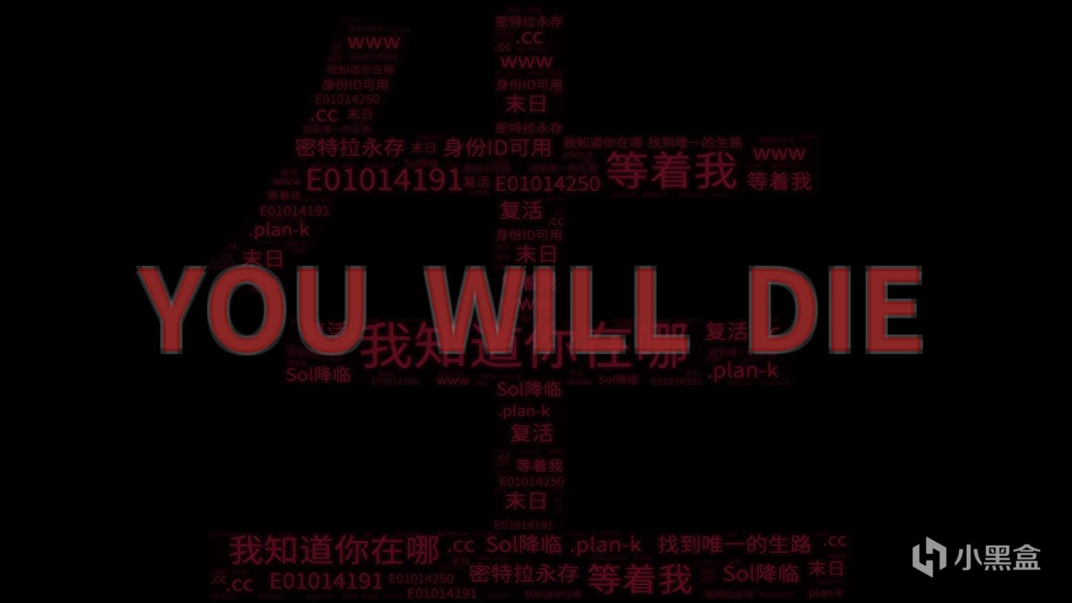 【探游笔记十五期】专业的验尸探案体验，本格推理的逻辑刑侦元素！-第10张