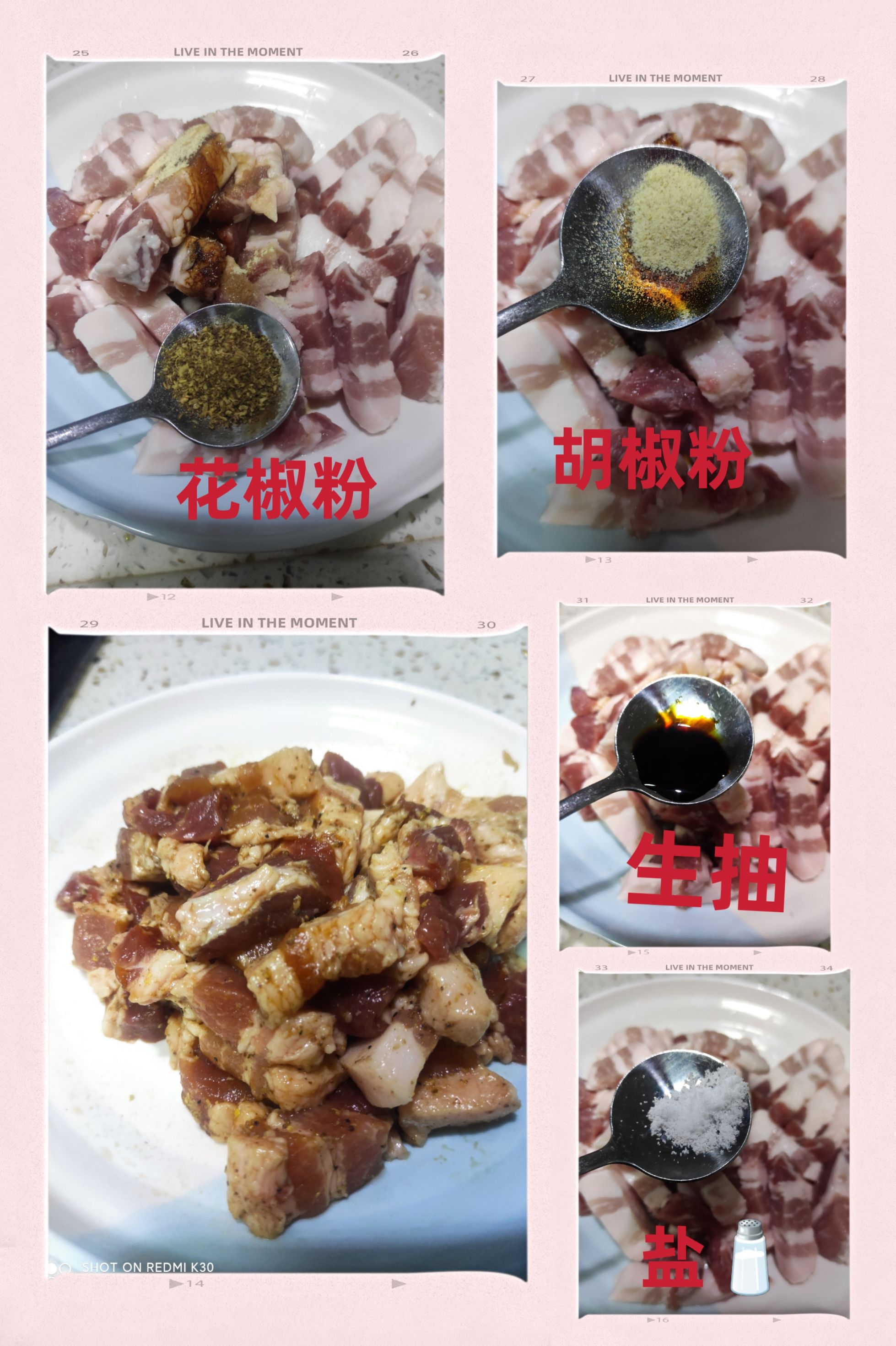 【小飯盒】家庭版酥肉 吃起咔咔脆-第1張