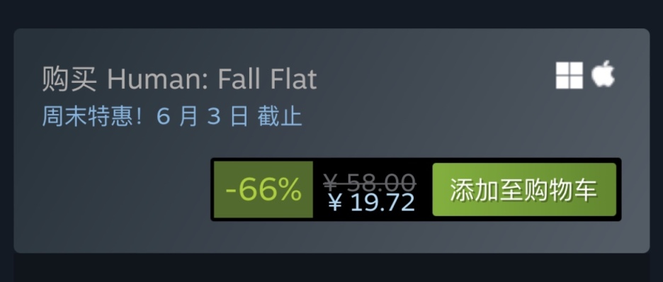 【PC游戏】Steam特惠：《无人深空》《神界：原罪2》《上古卷轴5》等特惠信息-第51张