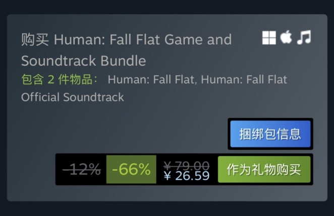 【PC游戏】Steam特惠：《无人深空》《神界：原罪2》《上古卷轴5》等特惠信息-第52张