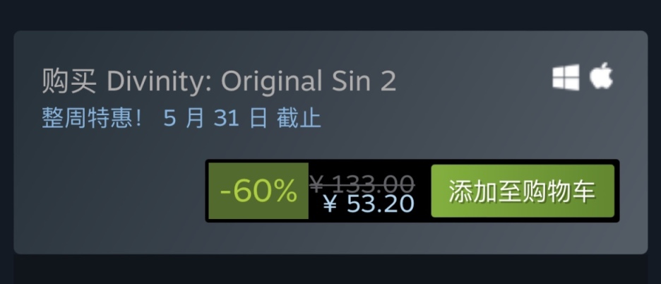 【PC游戏】Steam特惠：《无人深空》《神界：原罪2》《上古卷轴5》等特惠信息-第9张