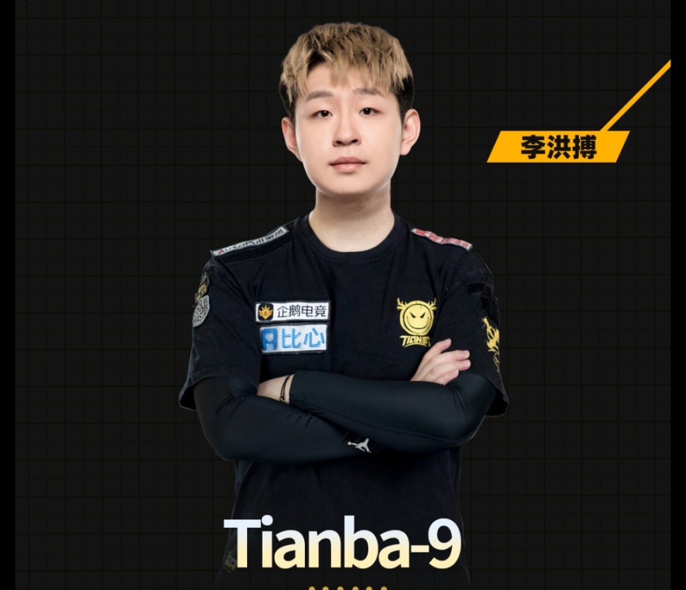 【绝地求生】PCL相关： IFTY9加入天霸战队，备战夏季赛开始！-第1张