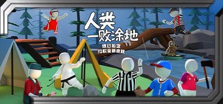 【PC游戏】Steam特惠：《无人深空》《神界：原罪2》《上古卷轴5》等特惠信息-第49张