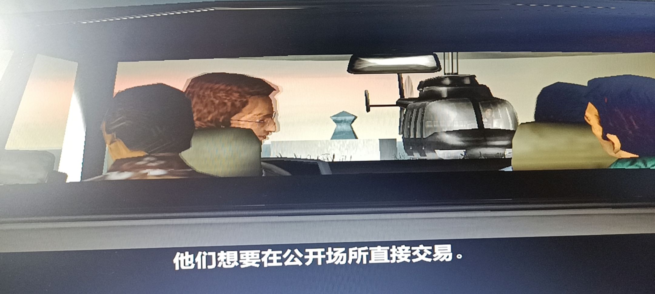 【俠盜獵車手5】一路走好 永遠的罪城老大-第1張