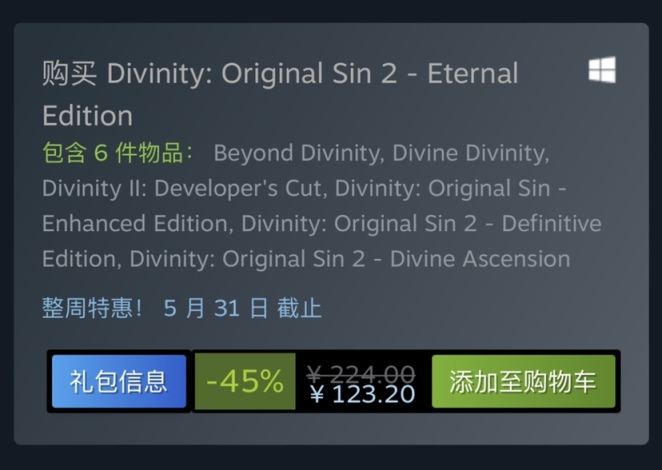 【PC游戏】Steam特惠：《无人深空》《神界：原罪2》《上古卷轴5》等特惠信息-第19张