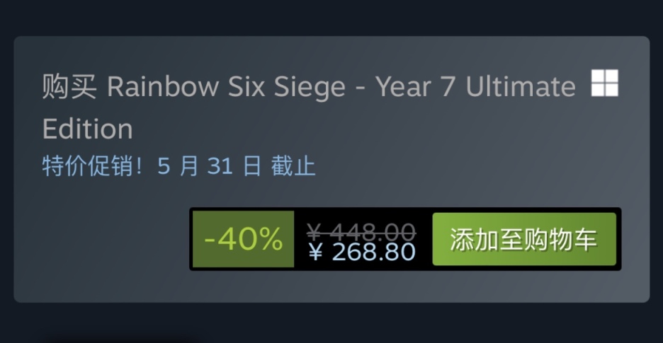 【PC游戏】Steam特惠：《彩虹六号围攻》《收获日2》《帝国时代3》等特惠信息-第5张