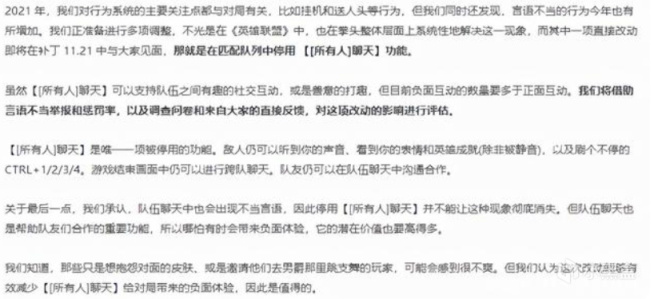 【PC遊戲】你會在遊戲裡嘲諷對手嗎？-第15張