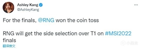 【英雄联盟】峡谷晚报：T1横扫G2晋级决赛、RNG掷硬币获优先选边权-第1张