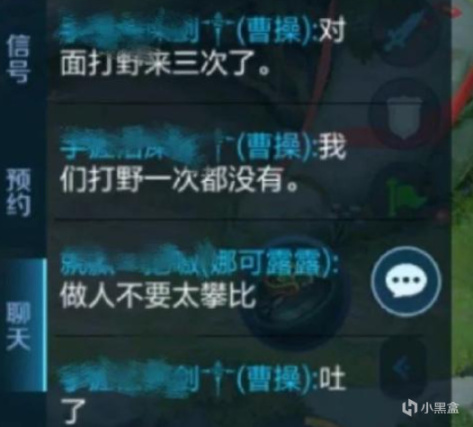 【PC遊戲】你會在遊戲裡嘲諷對手嗎？-第3張