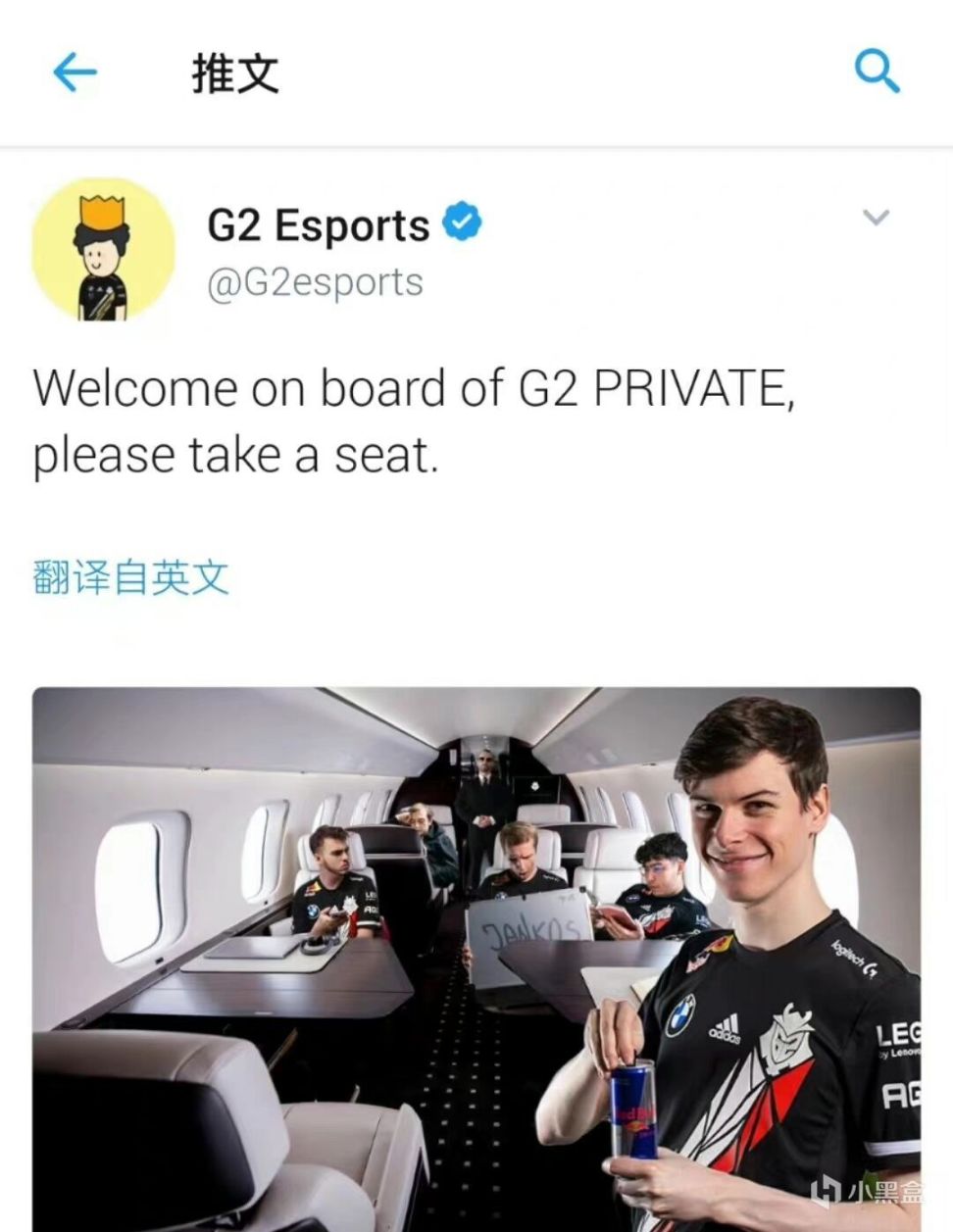 【英雄联盟】各赛区热议T1进决赛 G2整活绝望T1教练赛后飘了 Faker一语诛心RNG-第15张