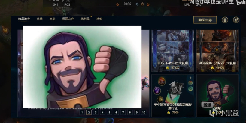 【PC遊戲】你會在遊戲裡嘲諷對手嗎？-第1張