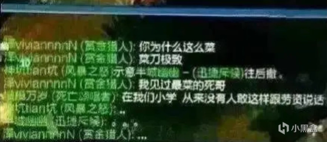【PC遊戲】你會在遊戲裡嘲諷對手嗎？-第2張