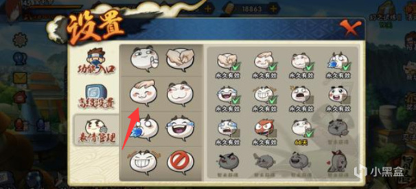 【PC遊戲】你會在遊戲裡嘲諷對手嗎？-第9張
