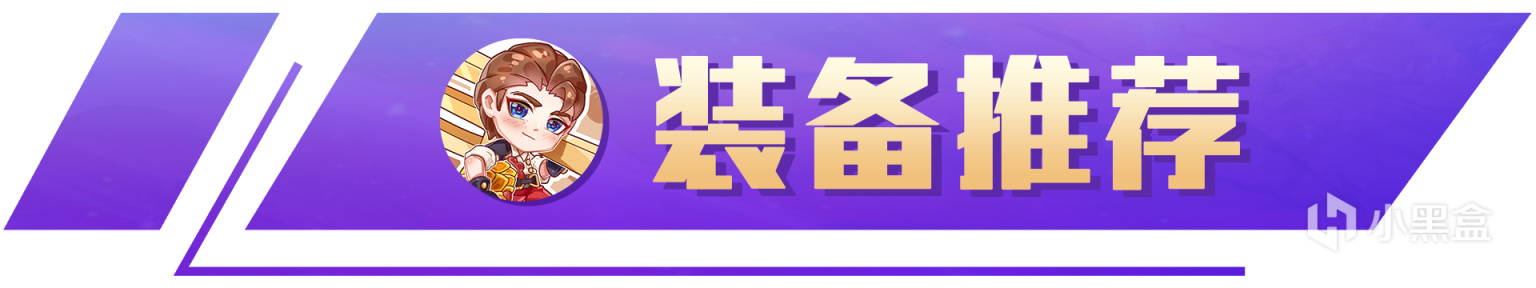 【金铲铲之战】云顶之弈：金蛋黑魔枪，高爆发，金蛋版本开局必玩黑魔枪！-第7张