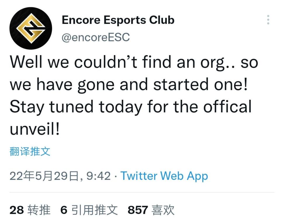 【CS:GO】找不到組織 LFO更名為Encore-第0張