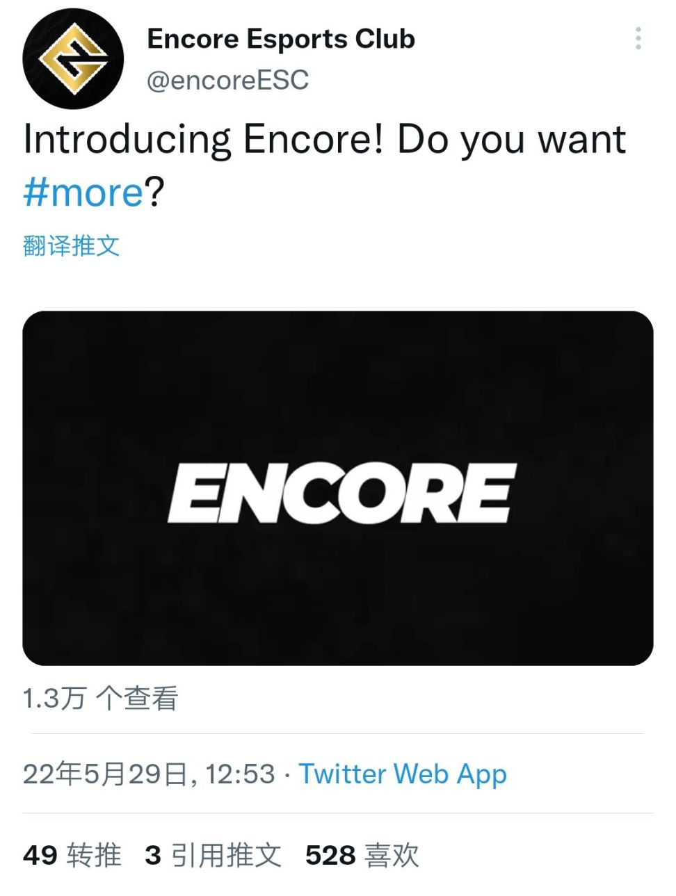 【CS:GO】找不到组织 LFO更名为Encore-第1张