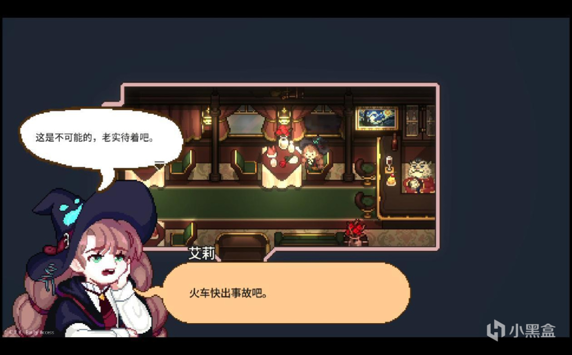 【PC遊戲】關於我從星露谷轉生到異世界當女巫這件事-第7張