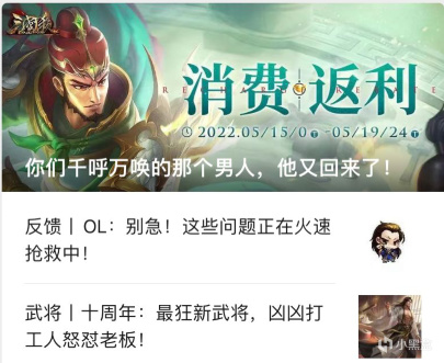 【PC遊戲】差評如潮的三國殺，卻有個在互聯網活躍已久的梗王-第3張