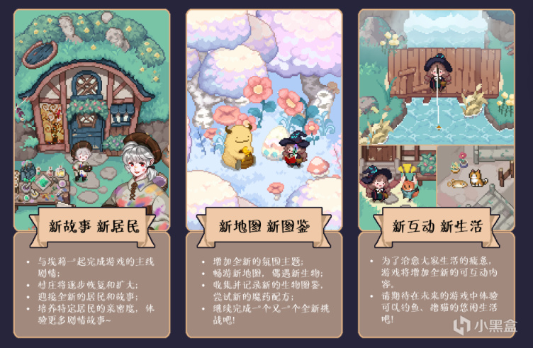 【PC遊戲】關於我從星露谷轉生到異世界當女巫這件事-第25張