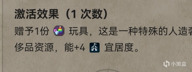 【文明系列】文明6攻略（7）～全网最全宜居度讲解，还文明以娱乐-第10张