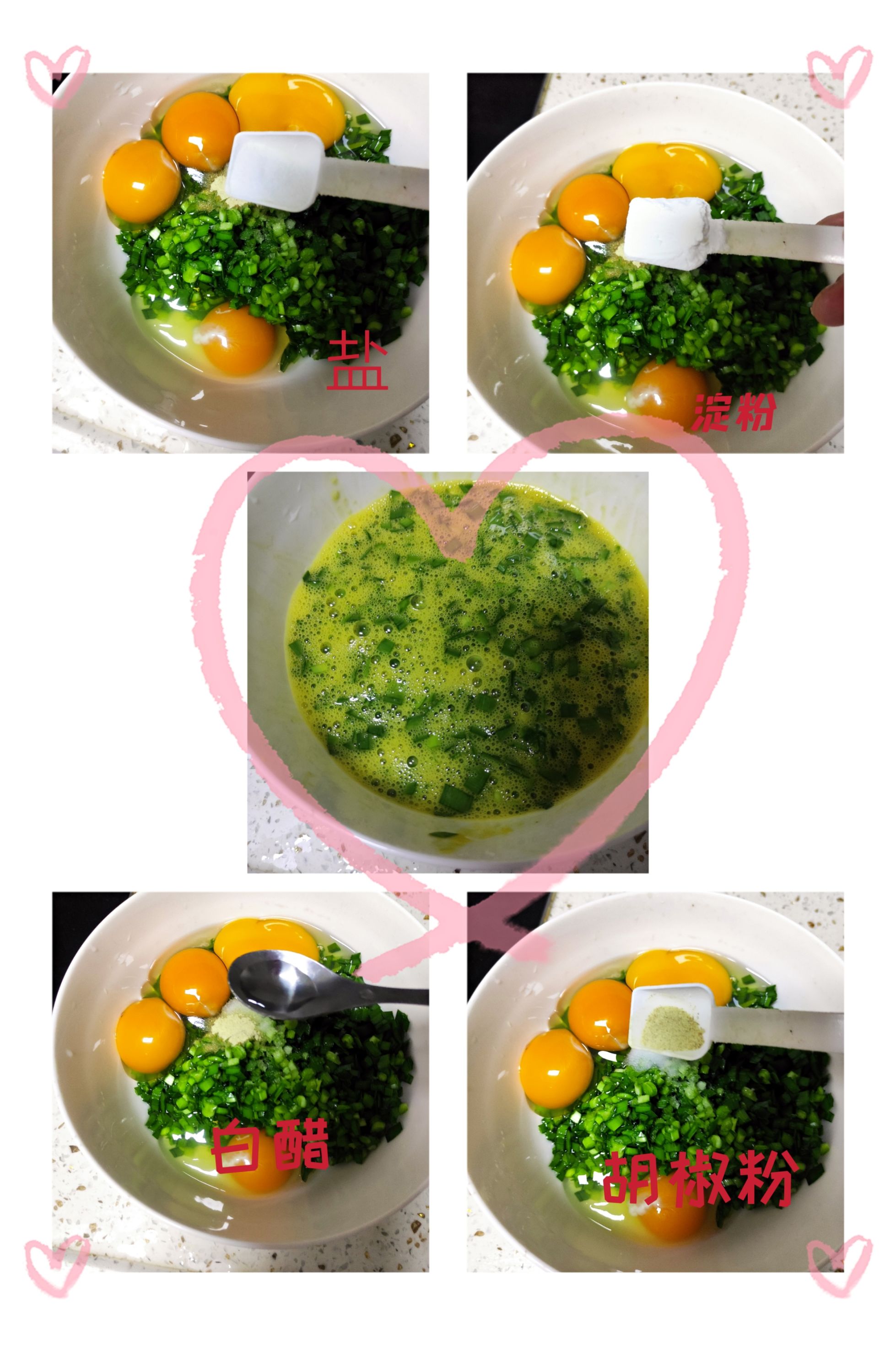 【小飯盒】老話說韭菜就是九個菜 今天分享一個 韭菜煎蛋
