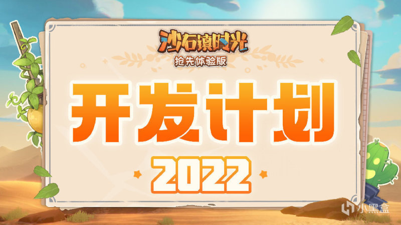 【PC遊戲】R星不希望新遊戲首發加入訂閱服務；《實況足球2022》大師聯賽2023年推出-第6張