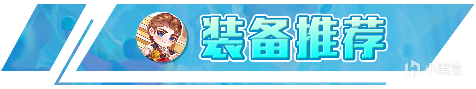 【金剷剷之戰】雲頂之弈：馴龍烈焰炮，小小炮手，超高傷害，新賽季必學陣容！-第4張