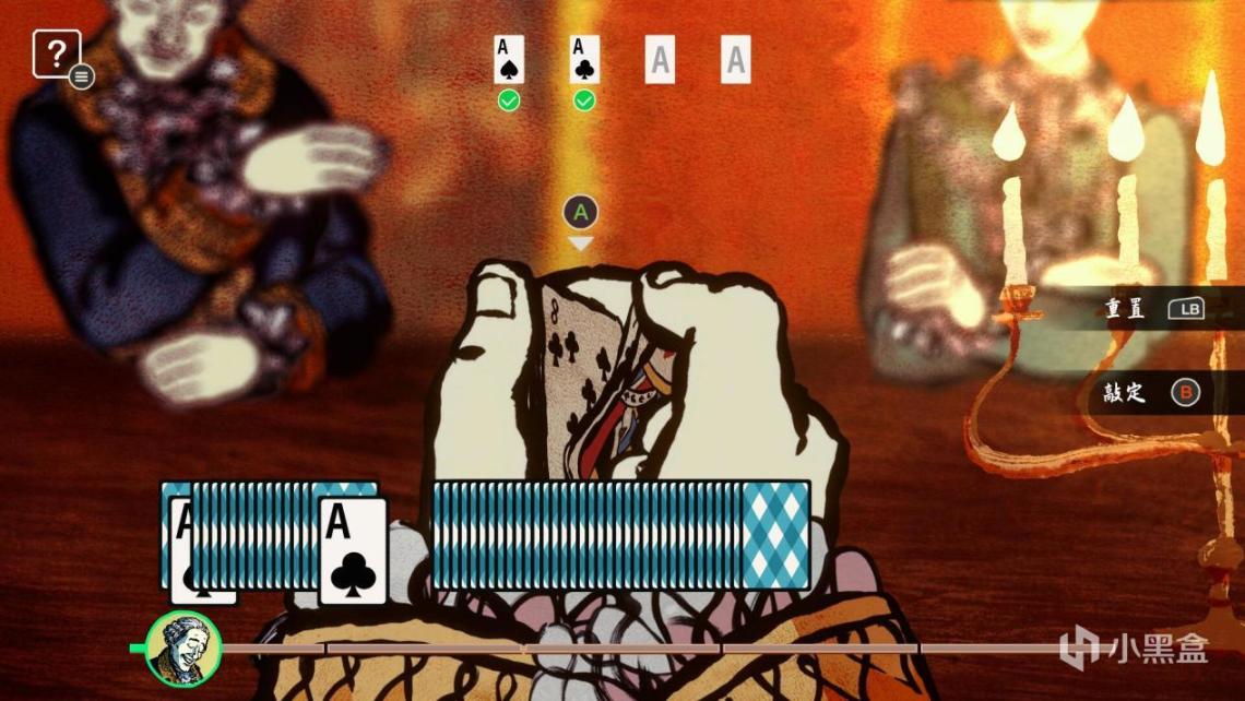 《Card Shark》：老千模擬器，欺詐者的盛宴-第9張