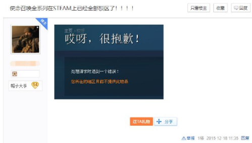 【PC遊戲】關於PC玩家買決鬥需要知道的事-第10張