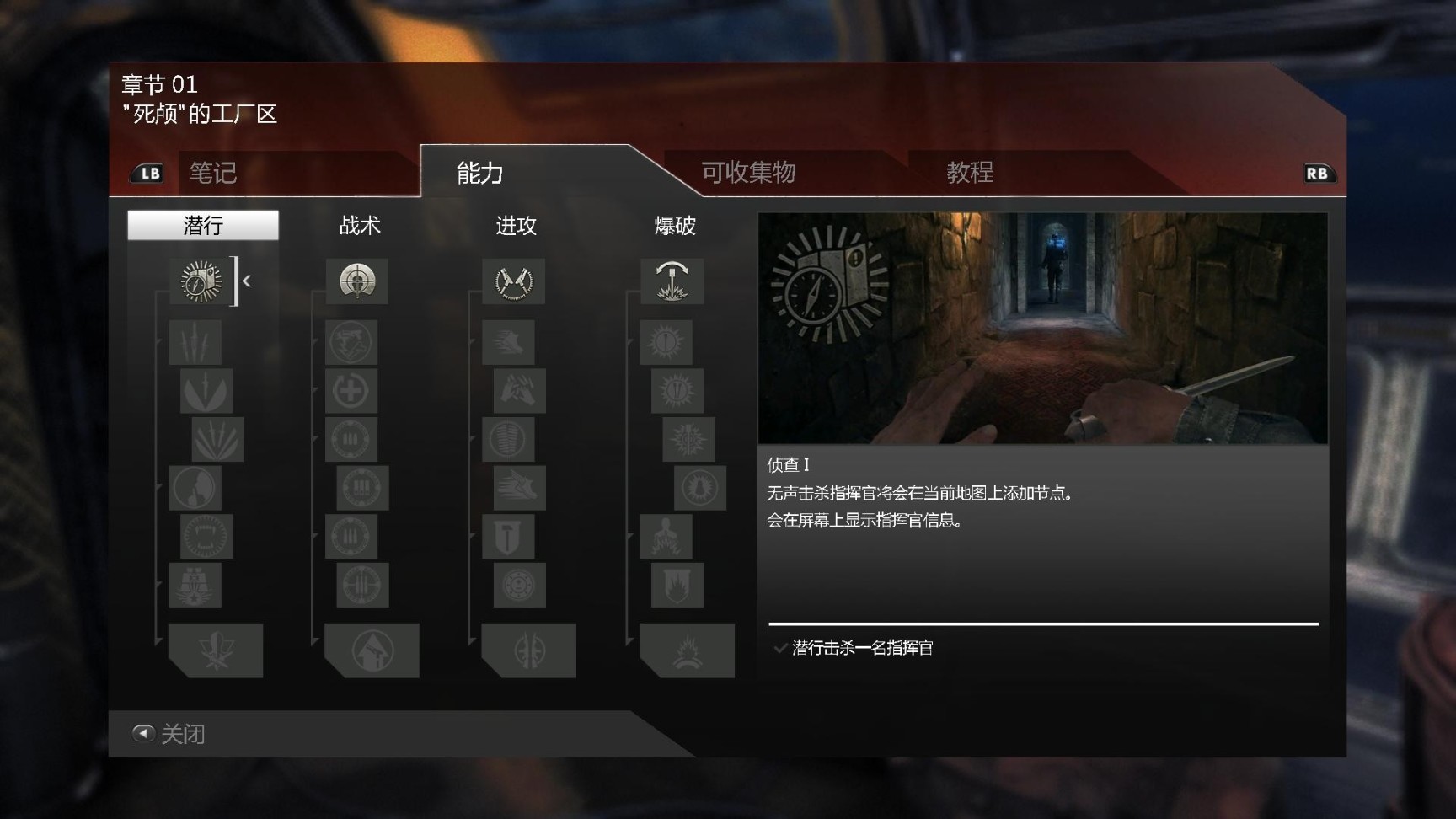 【PC遊戲】EPIC現在可以免費領取《德軍總部：新秩序》-第3張