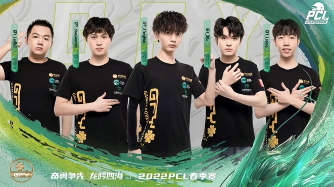 【绝地求生】赛事资讯：黄沙百战穿金甲，骑士归来GFY-第11张