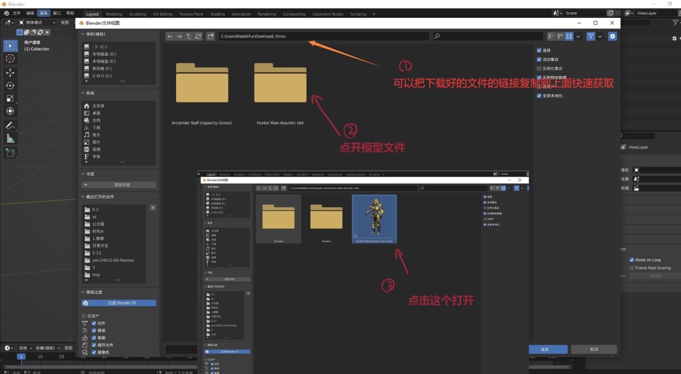 【天命2】簡易模型導出渲染教程 ·圖文教程-第3張