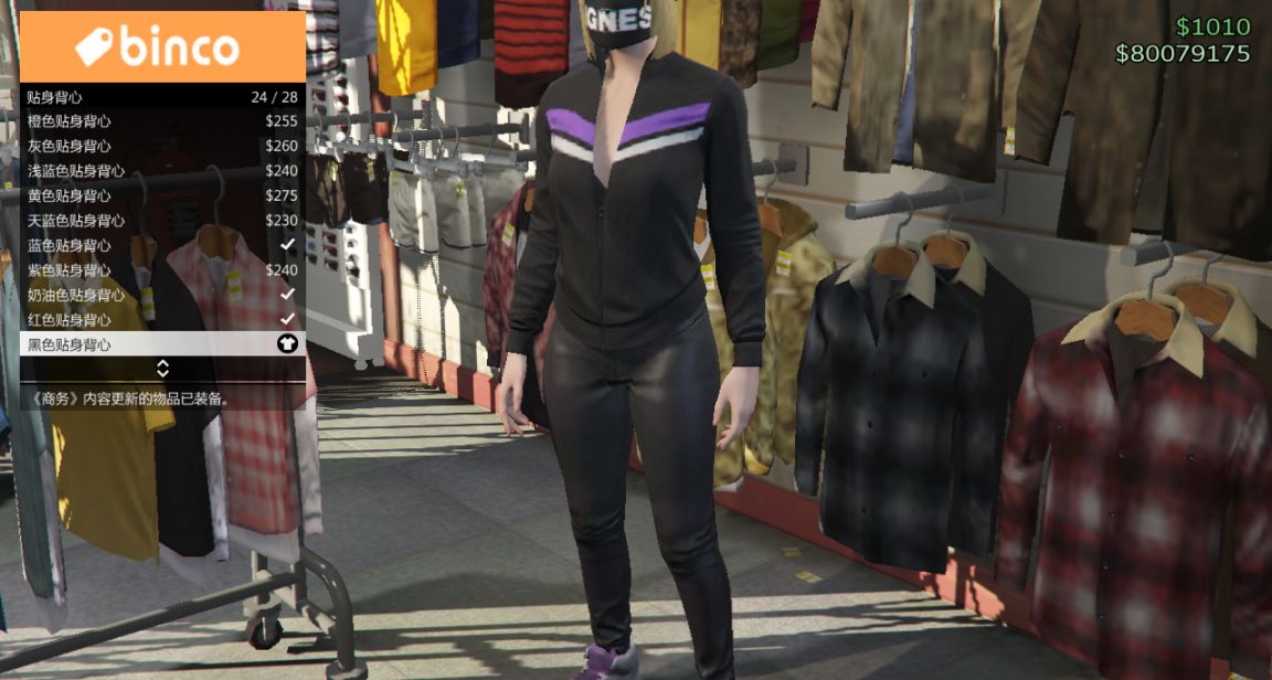 【俠盜獵車手5】GTA5線上模式服裝搭配，街頭幫派風-第7張