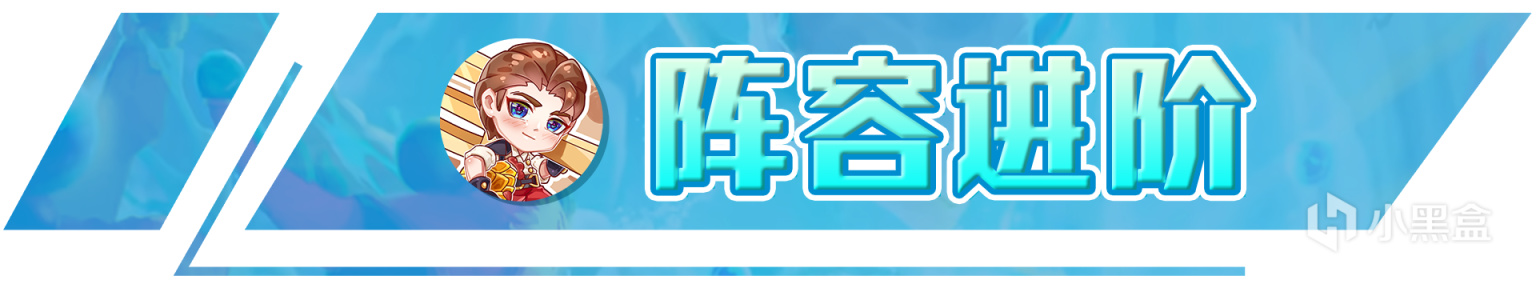 【金铲铲之战】云顶之弈s7：驯龙风暴龙，纯公式化运营，全员2星稳定吃分-第19张