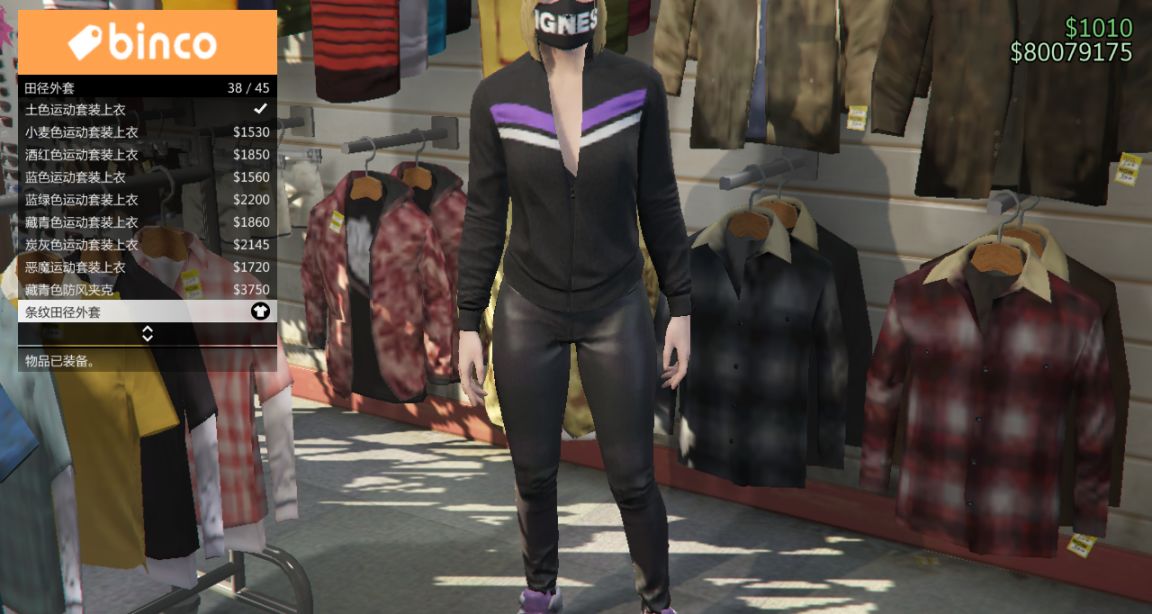 【俠盜獵車手5】GTA5線上模式服裝搭配，街頭幫派風-第6張