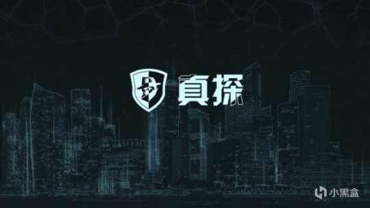 【PC游戏】纯粹的推理，无尽的真相——国产推理神作《真探》-第3张