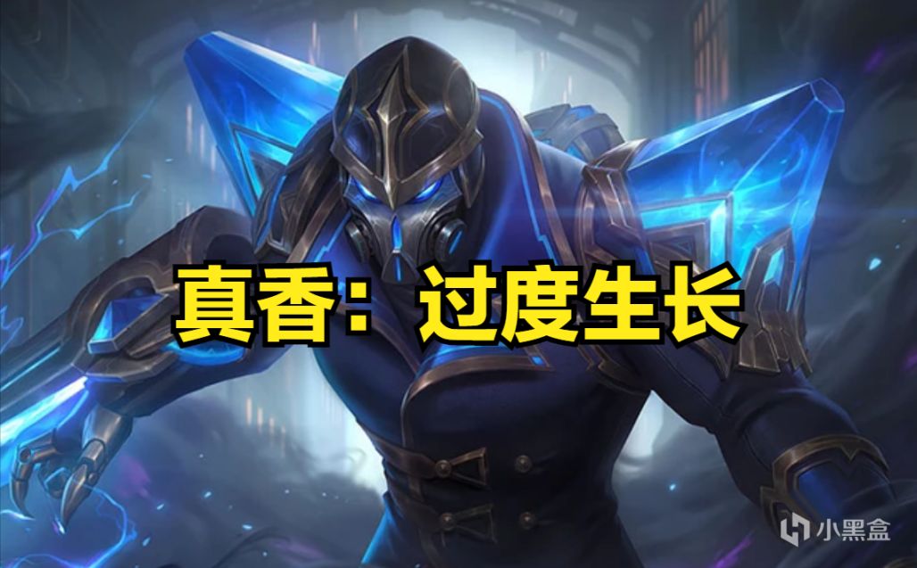 【英雄联盟】新版本法师上分宝藏天赋：绿色系过度生长-第0张