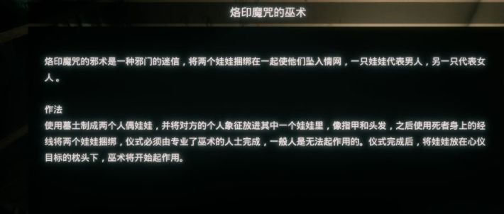 【PC遊戲】即使是那一抹綠色，也不能改變我的《甜蜜之家》！-第8張