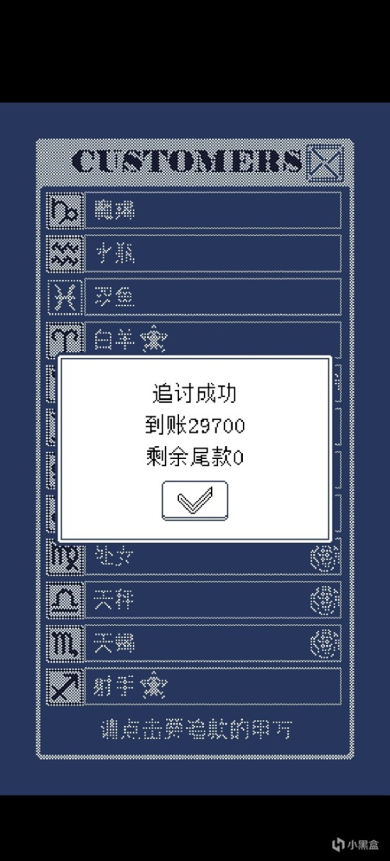 【PC遊戲】建築吧公司：當之無愧的黑心老闆模擬器-第7張