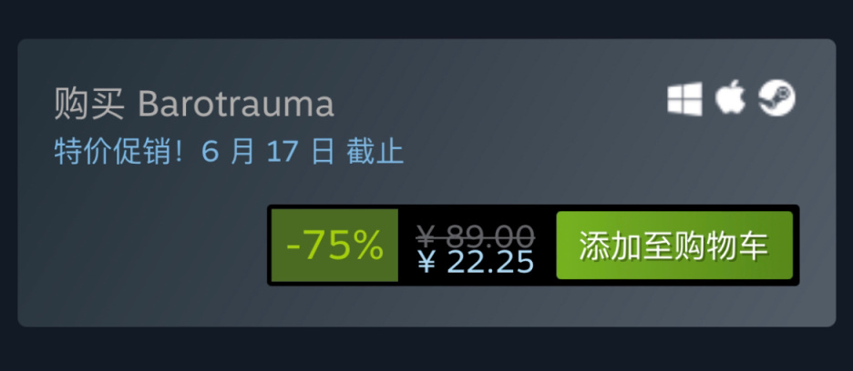 【PC游戏】Steam特惠：《女巫来了》《潜渊症》《圣殿春秋》等特惠信息-第9张