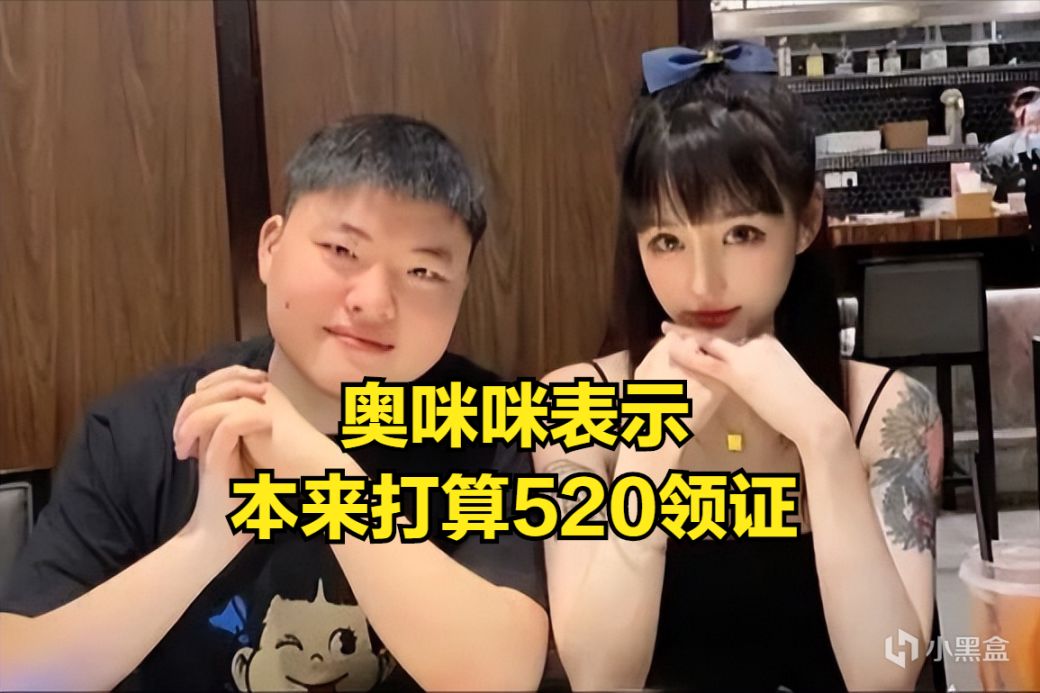 【英雄联盟】被质疑未婚先孕？Uzi未婚妻回应：是定下结婚日子才要的孩子！-第3张