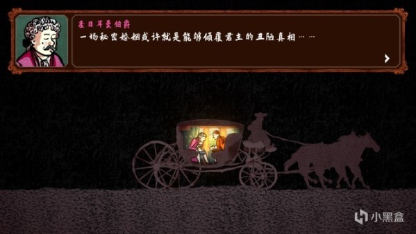 【PC遊戲】從坡城斟酒人到法蘭西千王的逆襲之旅：《千爵史詩》-第13張