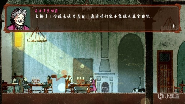 【PC游戏】从坡城斟酒人到法兰西千王的逆袭之旅：《千爵史诗》-第4张