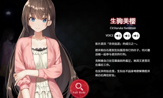 《探灵直播》，美少女主播深夜凶宅探险？-第3张