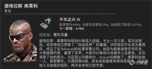 【裝甲戰爭】穿深、裝甲、血量直追10級！這臺8級銀幣戰神強勢依舊！-第13張